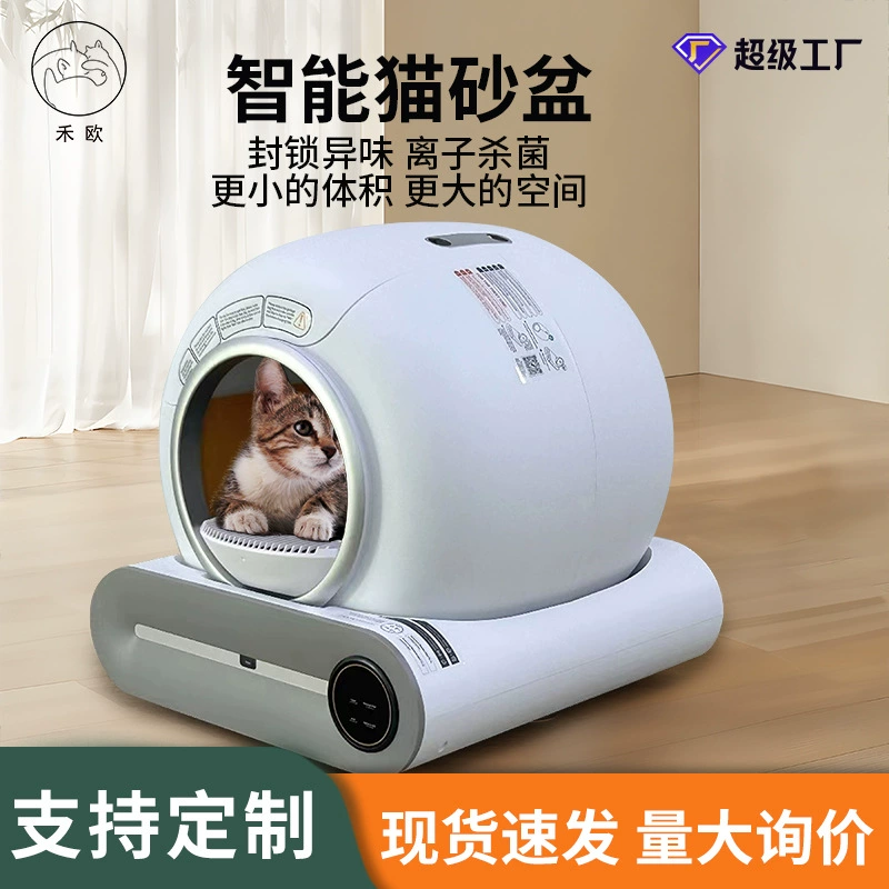Трансграничная Горячая продажа домашних животных умный кошачий Туалет Автоматическая очистка большой дезодорант полностью закрытый электрический кошачий Туалет оптом