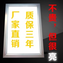 超薄灯箱广告牌发光led展示挂墙式磁吸直角奶茶店菜单价目表