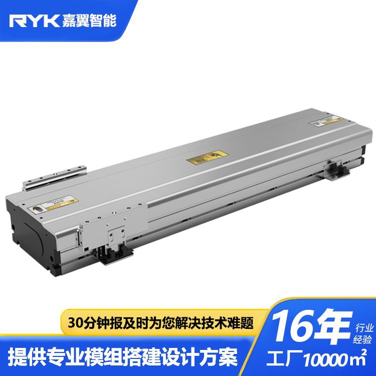 滑台厂家直销RY60直线模组 无尘室用直线导轨模组滑台 标准行程