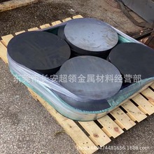 低價批發SACM645高級滲氮合金鋼 SACM645圓鋼 當天即可發貨