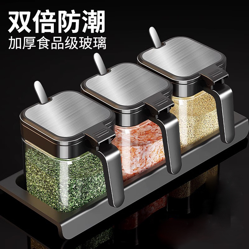 Conjunto de caja de condimentos casera combinada caja de almacenamiento de cocina frasco de condimentos frasco de sal de MSG condimentos frasco de condimentos