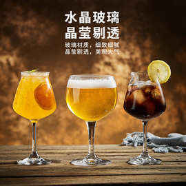商用大容量精酿竹节啤酒杯品脱杯酒吧TEKU特酷杯大号圣杯果汁杯子