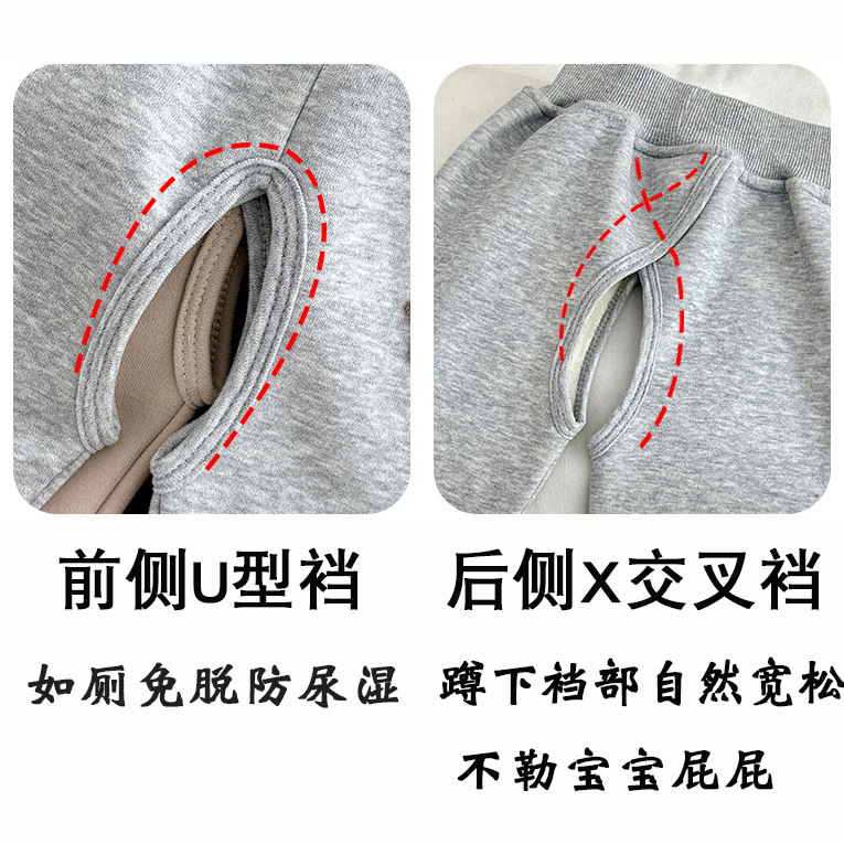 Children's autumn demi-season keep warm trousers for men and women…