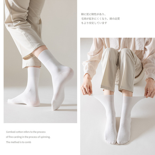 Four seasons thin confinement socks loose mouth sleep loose postpartum pregnant women mid-calf simple pile socks socks cotton socks women