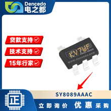 SY8089AAAC NƬSOT23-5 5.5V/2A ͬоƬDC-DC ԭb