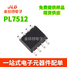 PL7512A SOP-8 {DC-DC늳9V,12VоƬIC Ч PL7512