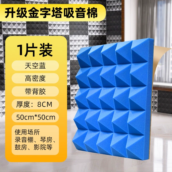 Adhesive pyramid, 8 cm, 50cm, 50cm, 1 pieces