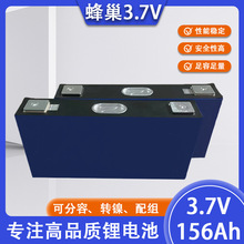 ��Ԫ�3.7v 156ah/155ah/180ah�䳲�����������̫����늳��о