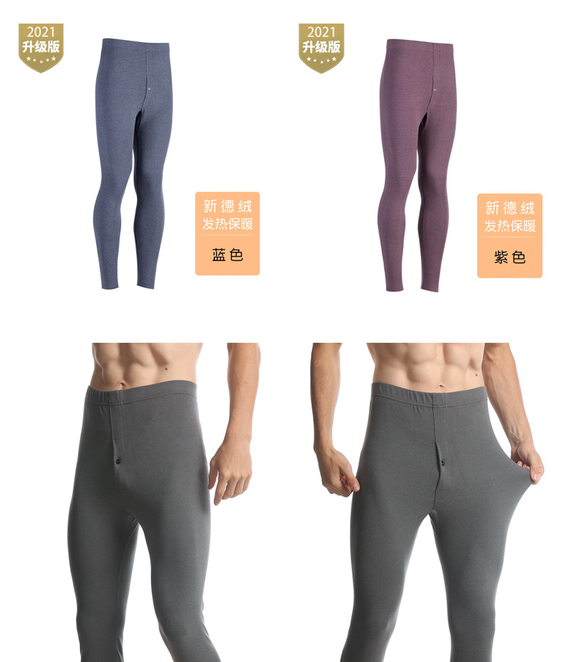 加绒护膝裤-恢复的_14