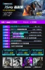 Package of six single hosts [play mainstream games, League of Legends, e-commerce office, art/live streaming]