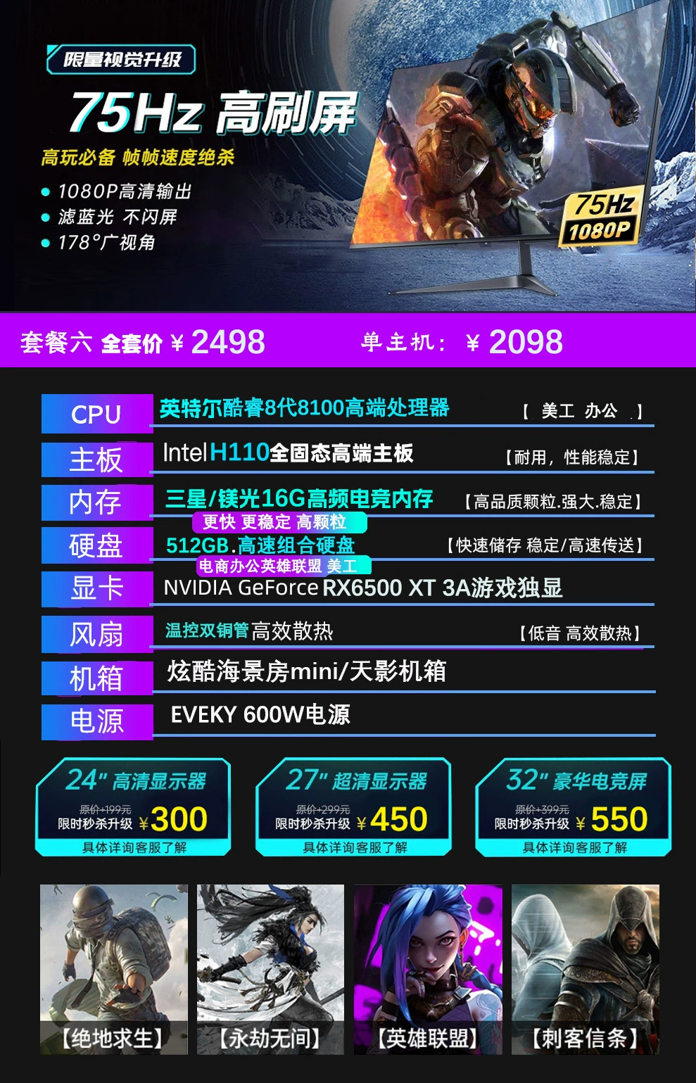 Игровой ноутбук, RTX4060