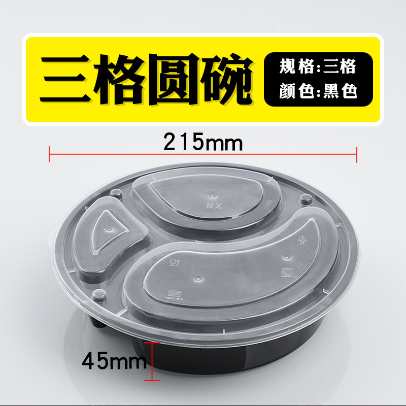 使い捨てランチボックス蓋付き格別ランチボックス長方形弁当セット|undefined