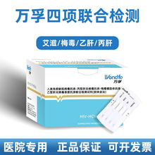 �f��hiv�����ĺ�һ�z�y���gǰ�������÷���ұ����ԙzԇ����Ʒ