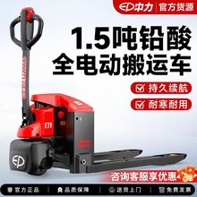 �����綯�泵���̰��˳�2�ֵ�ţԽҰ����1.5��3��Һѹ�ϳ�С���