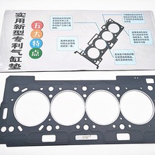 汽缸垫02091E 9804548280适用标致3012008307308408新爱丽舍C3XR