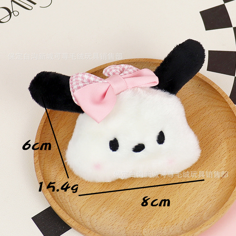 Pequeño libro rojo con el mismo párrafo lindo rubor Pacha perro colgante de felpa niña corazón bolso escolar colgante muñeca creativa llavero