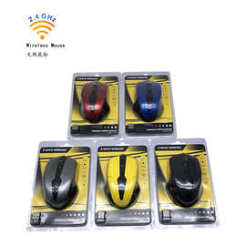 2.4G无线鼠标  礼品鼠标无线 319款式无线鼠标 迷你无线鼠 MOUSE