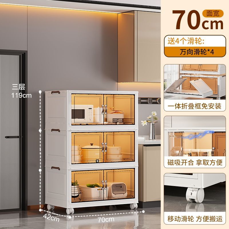 70면 와이드 브라운 패널 - 3겹 [넓어지고 깊어지며 내하력이 강함]