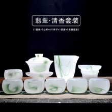 冰种琉璃茶具套装高档古风羊脂白玉茶具一整套家用办公古代茶杯