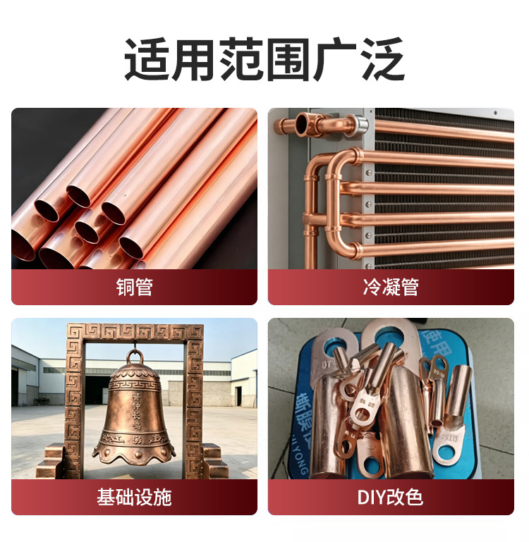 Anti-corrosion copper spray paint, metal antique copper color, rust-proof red copper and brass repair paint, self-spraying paint for air conditioning copper pipes