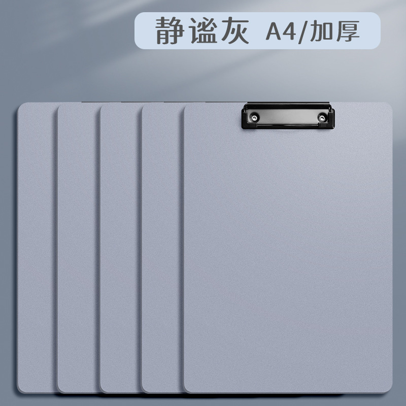 Oberchan A4 폼 보드 클립 - 콰이어트 그레이