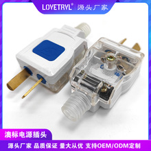 ����10A�Դ���^���~һ�w���_�����_���^10A͸�����D���O���_���^