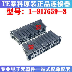 AMPԭ�b 1-917659-8 1-179555-8 20���z�����̶���ĸ�^�����B����