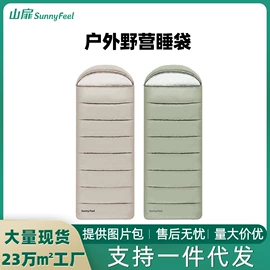 野营折叠桌椅;其他户外用品;帐篷