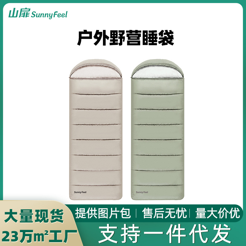 SunnyFeel 야외 캠핑 침낭 두꺼운 따뜻한 싱글 침낭 캠프 방습 이불 캠핑 방한 매트