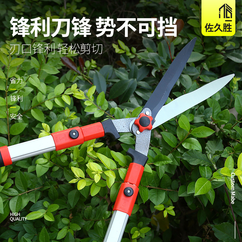 绿篱高枝剪修枝果枝剪草坪篱笆剪园林绿化园艺剪刀花木粗枝剪刀