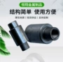 西藏工程分离式分体式套筒