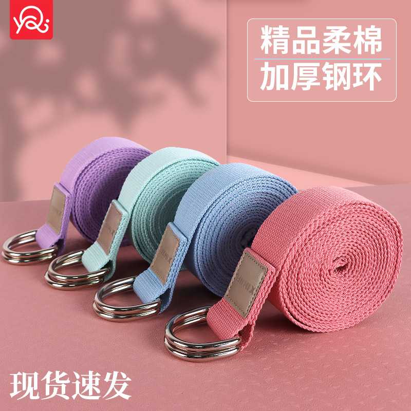 Stretching Belt for Shoulder and Back Yoga Belt, Pure Cotton Stretching Belt, Leggings, Stretching Belt, Anti-Hunchback Yoga Auxiliary Supplies, Professional
