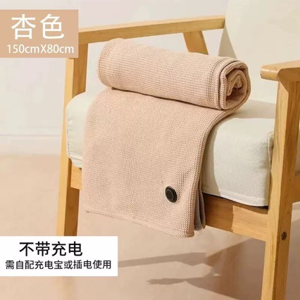 电热披肩暖身毯USB车载户外露营办公室石墨烯发热三档发热披肩|undefined