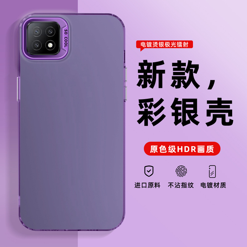 IMD Color Silver Case for OPPOA72 Phone Case PDYM20 Luxury TPU Simple Frosted PC Fashionable Soft Edge Hard Case IMD Color Silver Case for OPPOA72 Phone Case PDYM20 Luxury TPU Simple Frosted PC Fashionable Soft Edge Hard Case