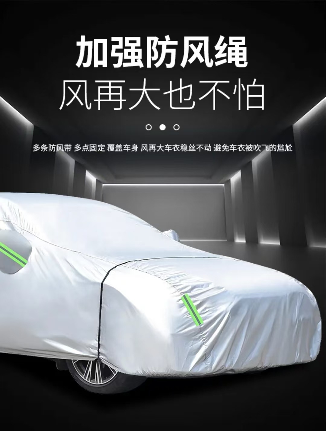 Oxford cloth car cover, sun-proof, rain-proof, heat-insulating, specially designed, thickened, suitable for all seasons, full-cover car cover