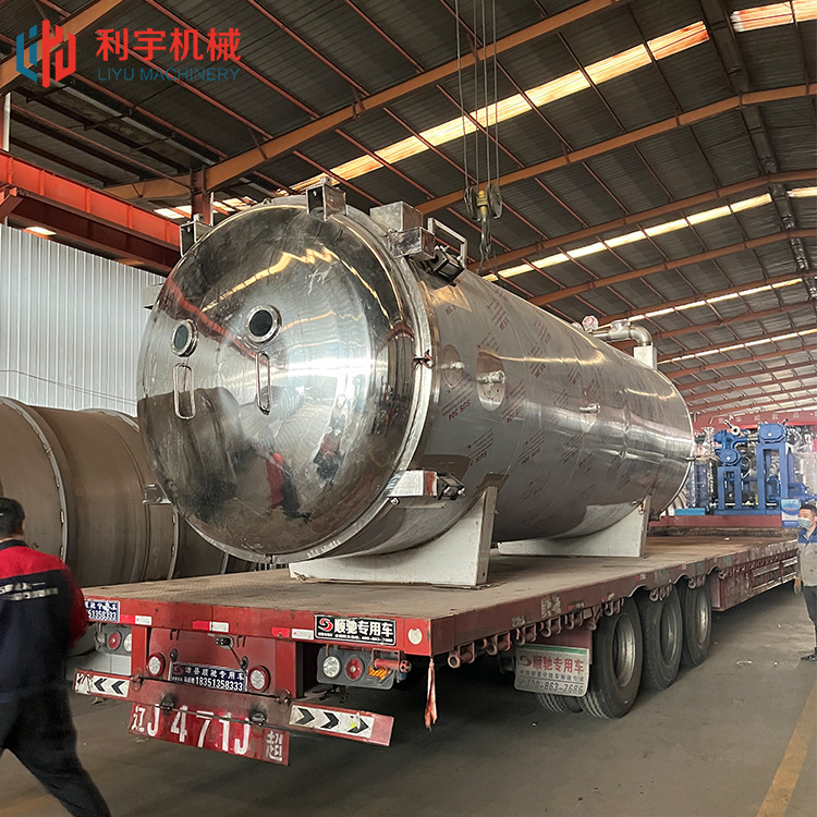 香蕉低温冷冻干燥机 全自动鸭蛋黄低温冻干机  中药冻干设备