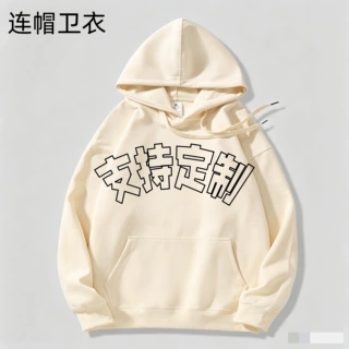 欧美跨境A10秋冬美式运动连帽卫衣头绳LOGO标宽松男女同款卫衣装