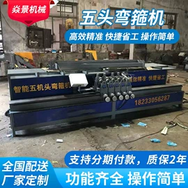 工程建筑机械;金属成型设备;肉品加工设备