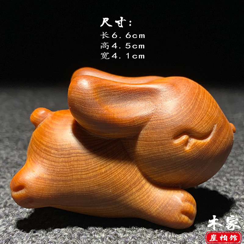 太行崖柏陈化料兔子手把件木雕生肖可爱飞天兔摆件桌面趴趴兔装饰|undefined