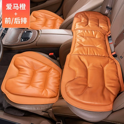 Four-Season Cushion, Non-Slip and Breathable — Four Seasons Pad - aima-orange-three-piece-set-for-the-whole-car-no-car-logo