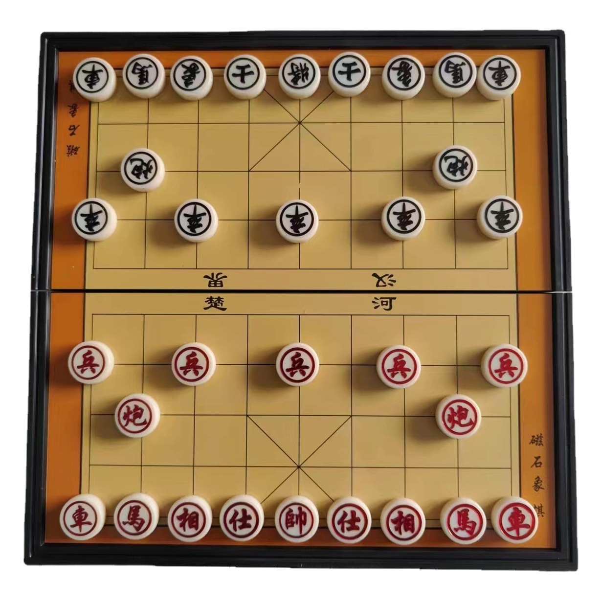 Magnetic Chinese Chess Magnet Folding Chess Board for Children Beginners Magnetic Large Chinese Chess with Chess Board