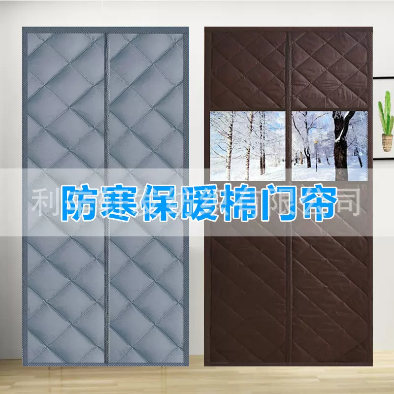 冬季加厚保温保暖磁吸棉门帘 家用防寒挡风免打孔隔断门窗帘子