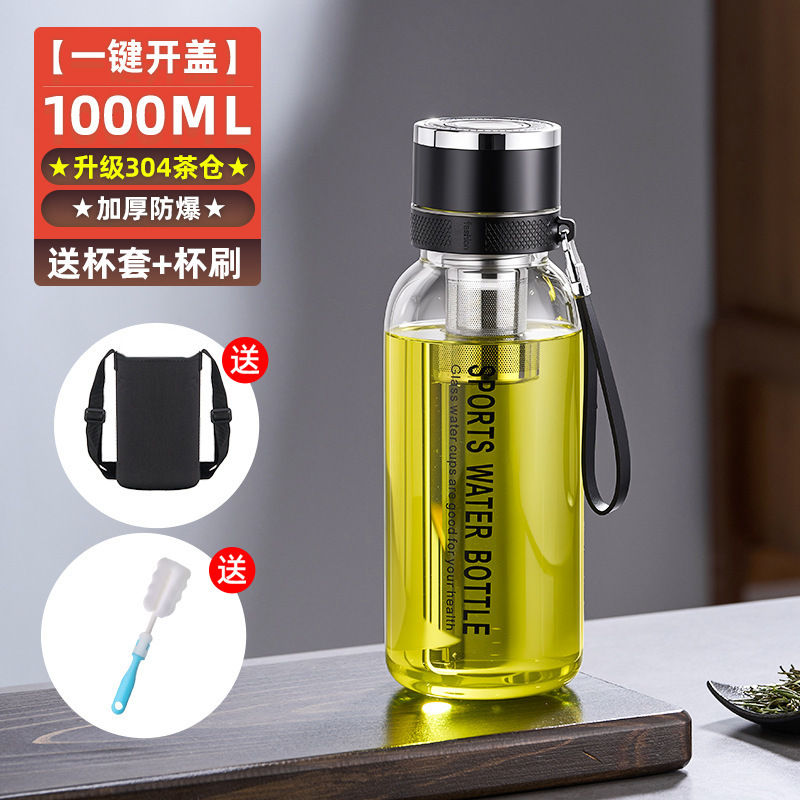 捷安玺一键开盖大容量玻璃杯不锈钢茶仓泡茶杯耐高温高硼硅水杯|undefined