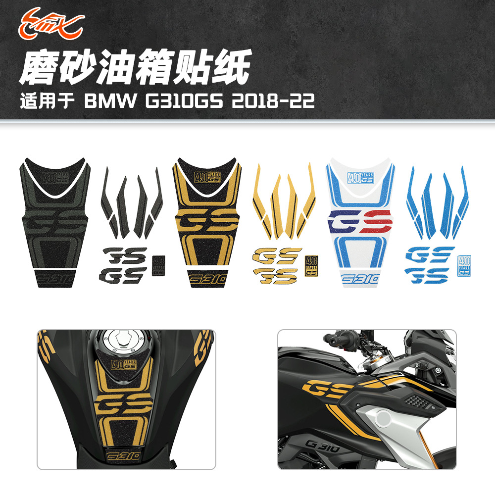 Aplicable a BMW G310GS 18-22 40 aniversario tres versión negra modificada completa de la pegatina del coche tanque de combustible pegatina de espina de pescado