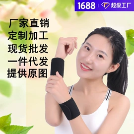 护腰;运动护膝;组合运动户外护具