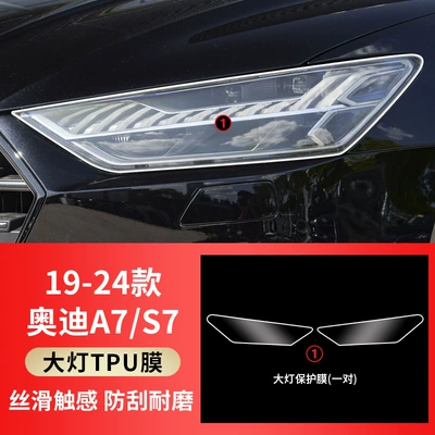 Headlight Film Q5: Car interior film - 19-25-models-a7s7-tpu-transparent-headlight-film-one-pair