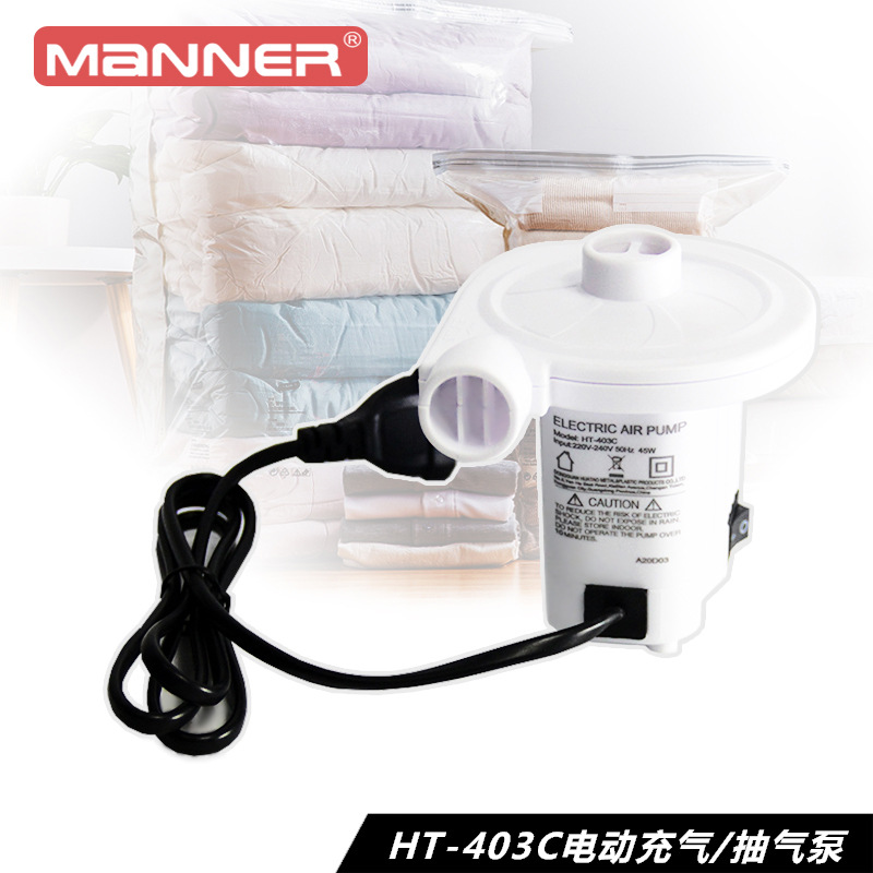家用电动充气泵橡皮艇充气床打气机充气沙发游泳池充气泵收纳袋抽