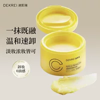Очищающий крем Decaire Little Yellow Bottle 80 г мягко удаляет легкий и плотный макияж одним движением, хорошо растекается и легко очищается.