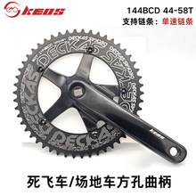 KEOS���w���X܇������צ����144BCD����朗l�M �ߏ��X�Ͻ�44T-58T