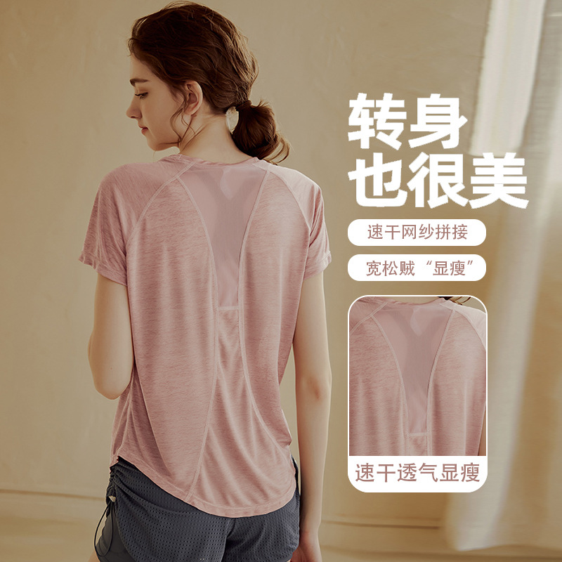 Roupas de ioga de malha para mulheres, blusas soltas, tops esportivos elásticos respiráveis, camisetas de manga curta, roupas de fitness de verão